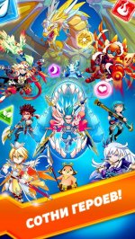 Легенды и Подвиги