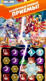 Легенды и Подвиги