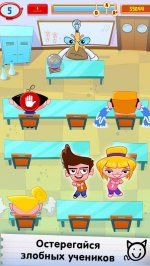 Мошенник Том