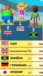 Олимпийский забег!