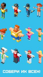 Олимпийский забег!