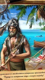 Загадочный Дом