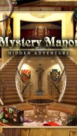 Загадочный Дом