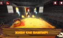 Вампир Крафт: Кровавая ночь. Игры в крафтинг