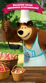 Маша и Медведь на кухне: Готовим Вместе