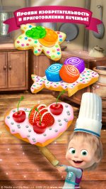 Маша и Медведь на кухне: Готовим Вместе