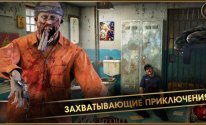 Побег из Тюрьмы: Зомби