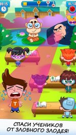 Мошенник Том 3 - Школа гениев