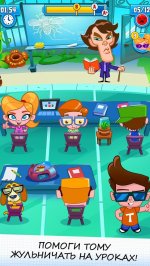 Мошенник Том 3 - Школа гениев