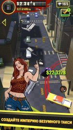 SEGA: Crazy Taxi Gazillionaire