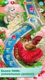 Волшебные коты: три в ряд