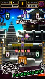 NinPuzz - Ninja vs Puzzle