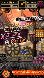 NinPuzz - Ninja vs Puzzle