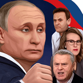 Русские политические бои Версия: 1.5