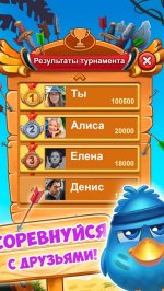 Птички Шарики - Бабл Шутер