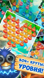 Птички Шарики - Бабл Шутер