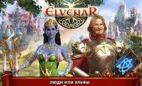 Elvenar
