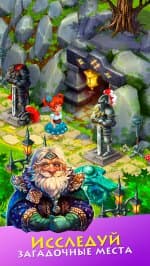 Долина Ферм