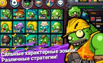 SWAT и Zombies Сезон 2