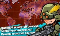 SWAT и Zombies Сезон 2