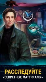 The X-Files: Deep State