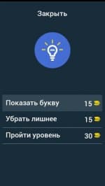 Угадай майнкрафтера