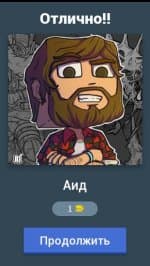 Угадай майнкрафтера