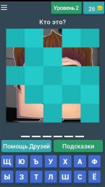 Угадай майнкрафтера