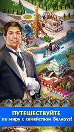 Камни времени