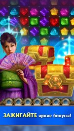 Камни времени