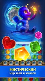 Камни времени