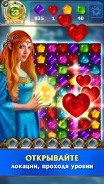 Камни времени