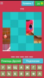 Леди Баг и Супер-Кот - викторина