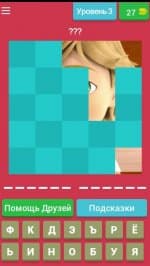 Леди Баг и Супер-Кот - викторина