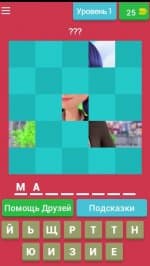 Леди Баг и Супер-Кот - викторина