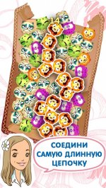 Деффчонки vs Котики