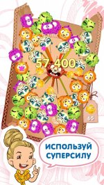 Деффчонки vs Котики