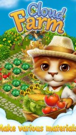 Облачная Ферма