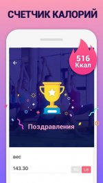 Ягодицы за 30 дней - Упражнения на попу и ноги