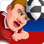 Head Soccer 2018 Кубок России: мировой футбол Версия: 4.1.1