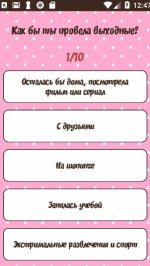 Тест: Кто ты из Кукол Лол?