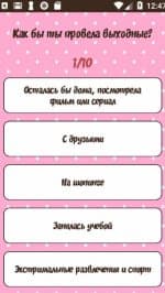 Тест: Кто ты из Кукол Лол?