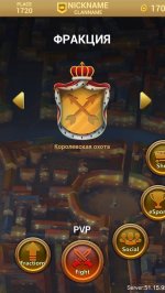 Уличные банды средневековья