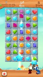 Иван Царевич: Три в ряд