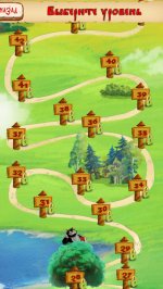 Иван Царевич: Три в ряд