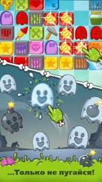 Зомби Зедд – Вырасти себе жуткого друга