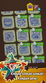 Farm and Click - Адский Кликер!