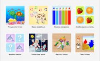 Развивающие игры для детей