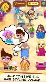 Мошенник Том 4 - Он так хотел стать стилистом