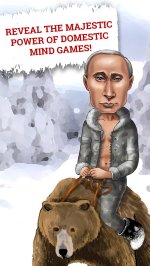 Президент симулятор жизни 2017